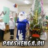 Маленькие пакшары встречают Новый 2013 год!